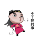 Q China Royal Steward（個別スタンプ：25）