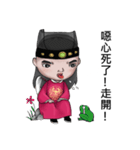 Q China Royal Steward（個別スタンプ：27）