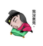 Q China Royal Steward（個別スタンプ：30）