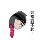 Q China Royal Steward（個別スタンプ：32）