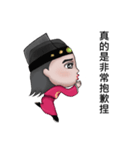 Q China Royal Steward（個別スタンプ：34）