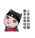 Q China Royal Steward（個別スタンプ：36）