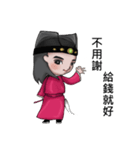 Q China Royal Steward（個別スタンプ：38）
