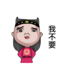Q China Royal Steward（個別スタンプ：39）