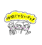 チーム シカメッコ（個別スタンプ：9）