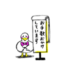チーム シカメッコ（個別スタンプ：24）