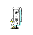 チーム シカメッコ（個別スタンプ：26）