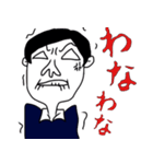 鼻ガーリッ君（個別スタンプ：6）