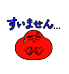 インパクトがあるダルマ（個別スタンプ：5）