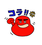 インパクトがあるダルマ（個別スタンプ：17）