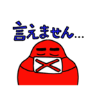 インパクトがあるダルマ（個別スタンプ：19）