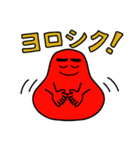 インパクトがあるダルマ（個別スタンプ：20）