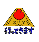 インパクトがあるダルマ（個別スタンプ：27）