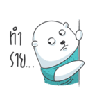 Bearyman ＆ Girlfriend（個別スタンプ：11）