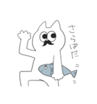 ひげ猫トミー（個別スタンプ：7）
