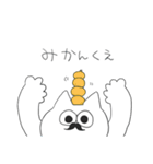 ひげ猫トミー（個別スタンプ：16）