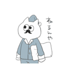 ひげ猫トミー（個別スタンプ：24）