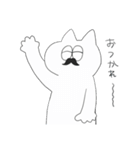 ひげ猫トミー（個別スタンプ：36）
