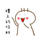 three hair Pity（個別スタンプ：1）