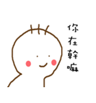 three hair Pity（個別スタンプ：2）