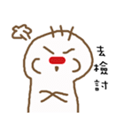 three hair Pity（個別スタンプ：3）