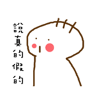 three hair Pity（個別スタンプ：4）