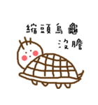 three hair Pity（個別スタンプ：5）