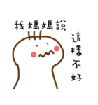 three hair Pity（個別スタンプ：7）