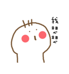 three hair Pity（個別スタンプ：8）