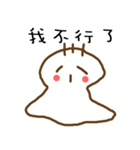 three hair Pity（個別スタンプ：10）