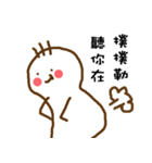 three hair Pity（個別スタンプ：14）