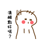 three hair Pity（個別スタンプ：15）