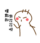three hair Pity（個別スタンプ：16）