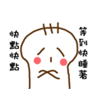 three hair Pity（個別スタンプ：17）