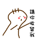 three hair Pity（個別スタンプ：19）