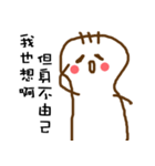 three hair Pity（個別スタンプ：22）