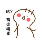 three hair Pity（個別スタンプ：23）