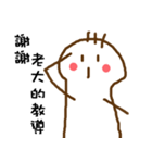three hair Pity（個別スタンプ：24）