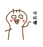 three hair Pity（個別スタンプ：26）