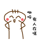 three hair Pity（個別スタンプ：27）