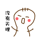 three hair Pity（個別スタンプ：28）