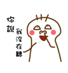 three hair Pity（個別スタンプ：29）