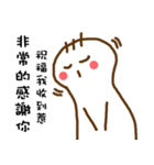 three hair Pity（個別スタンプ：31）