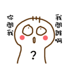 three hair Pity（個別スタンプ：33）