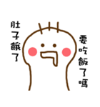 three hair Pity（個別スタンプ：34）
