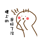 three hair Pity（個別スタンプ：35）