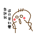 three hair Pity（個別スタンプ：36）