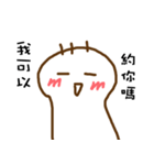 three hair Pity（個別スタンプ：37）
