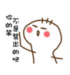 three hair Pity（個別スタンプ：40）