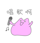 Chewed Gum Cat 2（個別スタンプ：1）